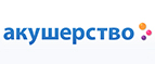 Скидка до -30% на полотенца Forest - Репьёвка