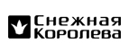 Скидка 20% на аксессуары из новой коллекции! - Репьёвка